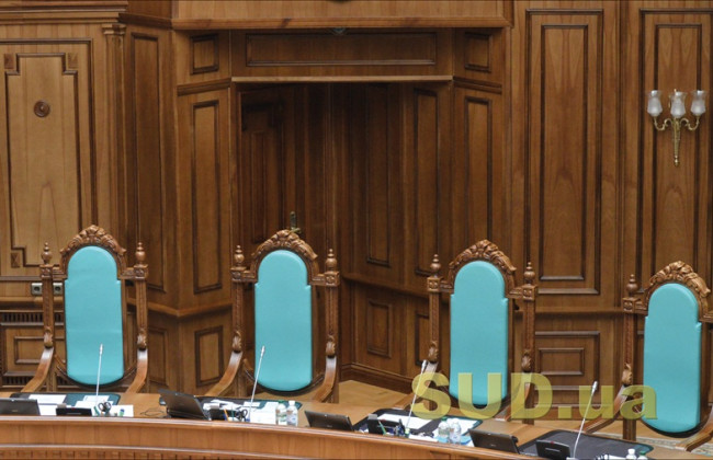 КСУ продовжив розгляд подання Верховного Суду щодо конституційності змін до разових виплат ветеранам