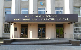 В Івано-Франківському окружному адмінсуді обрали нового голову та заступника