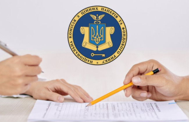 В Украине представили рынку новую модель регистрации акций через Центральный депозитарий