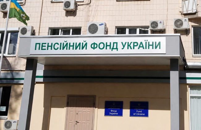 Суд обязал засчитать педагогический стаж, дающий право на денежную помощь в размере 10 пенсий: детали дела