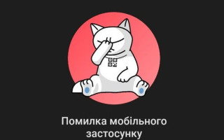 У Monobank произошел масштабный сбой: что известно