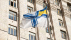 В Киеве подняли флаг ВМС ВСУ: 108 лет с первого украинского флага на флоте