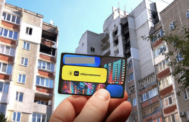 Правительство выделило еще 2 млрд гривен на «еВосстановление» — помощь получат почти 20 тысяч семей