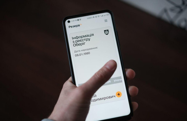 Відстрочка від мобілізації: коли продовжується автоматично та коли треба йти в ЦНАП