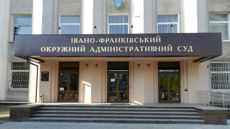 В Ивано-Франковском окружном административном суде избрали нового председателя и заместителя