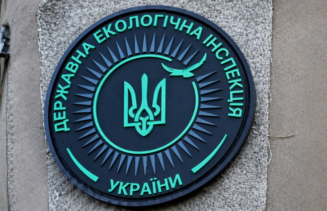 Кабмін зменшив кількість територіальних органів Держекоінспекції