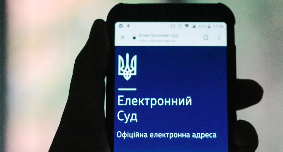 ДП «Інформаційні судові системи» попередило про паузу в роботі «Електронного суду»