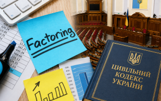 Рада перезапустила рынок факторинга: ГК больше не регулирует услугу — что изменится для бизнеса