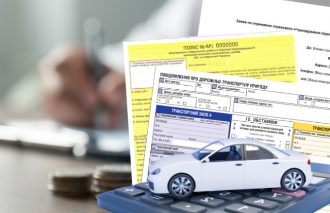 Отложенное действие международной страховки отменят: водители на границе смогут сразу использовать «Зеленую карту»