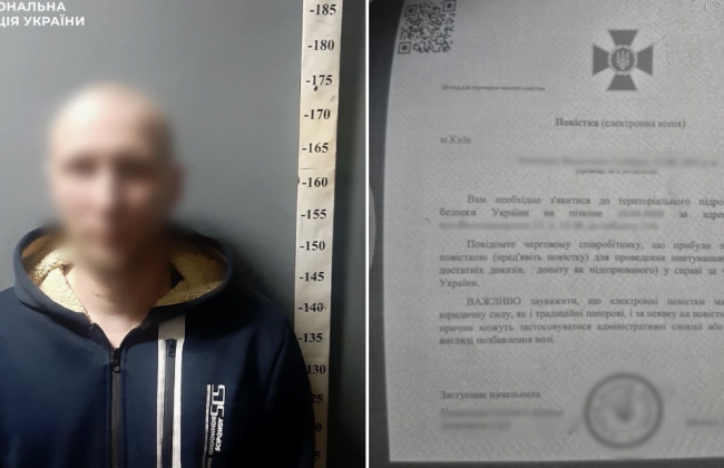 В Киеве мошенник представился сотрудником СБУ и выманил 6 млн гривен у народной артистки