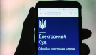 ДП «Інформаційні судові системи» попередило про паузу в роботі «Електронного суду»