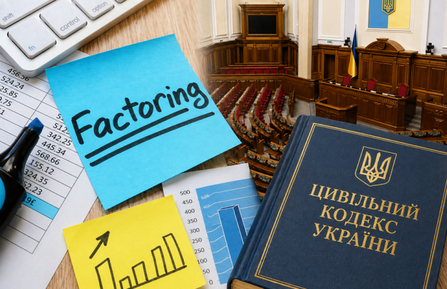 Рада перезапустила рынок факторинга: ГК больше не регулирует услугу — что изменится для бизнеса