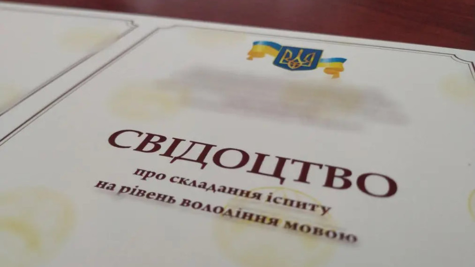 Может ли диплом филолога заменить государственный сертификат для работы на государственной службе – разъяснение