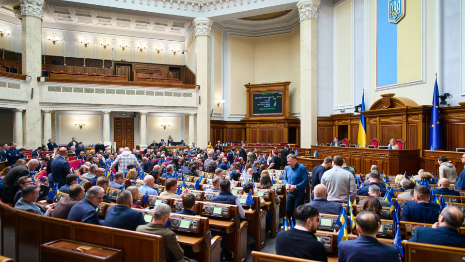 Верховная Рада создала комиссию для работы с коренными народами РФ