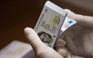 Какие льготы предусмотрены при оформлении паспорта в виде ID-карты