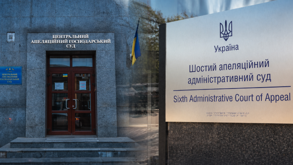 Апелляционные суды пополнятся: ВСП определил двух кандидатов и обратился к Президенту