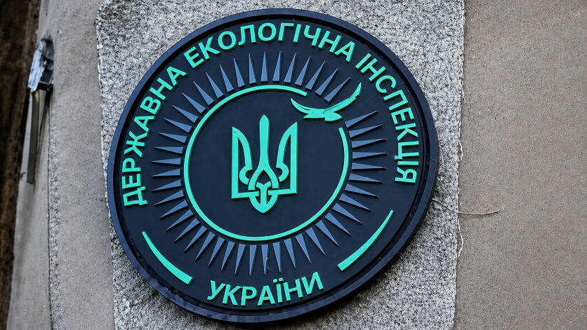 Кабмин сократил количество территориальных органов Госэкоинспекции