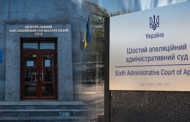 Апелляционные суды пополнятся: ВСП определил двух кандидатов и обратился к Президенту