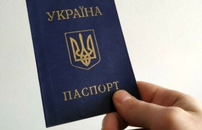 Чи визначена кінцева дата чинності паспортів зразка 1994 року — відповідь Міграційної служби