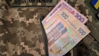 Военнослужащие с отдельными диагнозами могут получить выплату — кто имеет право на ежегодную помощь