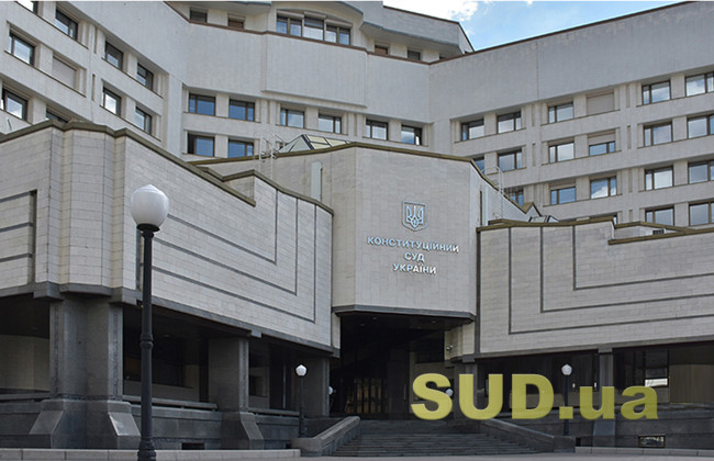 Конституційний Суд підбив підсумки роботи за квітень: 55 конституційних скарг і 71 засідання