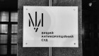 Петро Оленич: хронологія справи та ключові факти