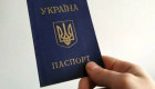 Чи визначена кінцева дата чинності паспортів зразка 1994 року — відповідь Міграційної служби