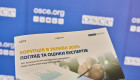 НАЗК оприлюднило оцінку корупції: експерти назвали найпроблемніші галузі
