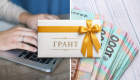 За международные гранты предпринимателям придется платить 23% налога