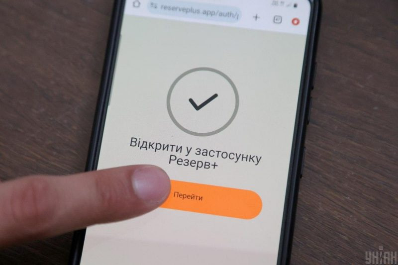 Кому не предоставят автоматическую отсрочку через «Резерв+», — рассказали в Минобороны