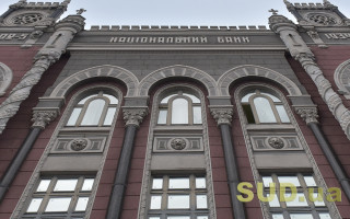 Нацбанк залишив облікову ставку на рівні 15%