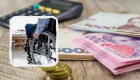 Назначение пенсии по инвалидности: какие условия, сроки и размеры выплат