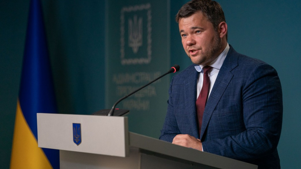 Володимир Зеленський ввів санкції проти екскерівника Офісу Президента Андрія Богдана