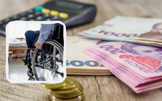 Призначення пенсії по інвалідності: які умови, строки та розміри виплат