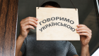 706 дел и тысячи жалоб: в каких сферах и регионах больше всего нарушений языкового закона