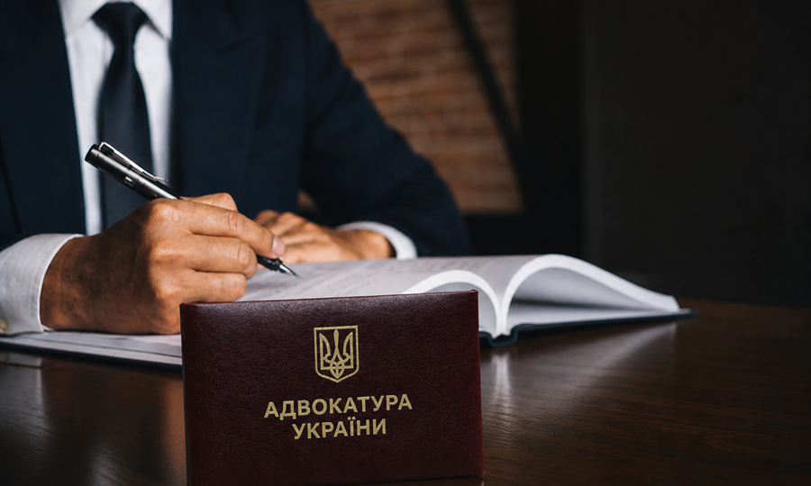 Доступ до професії адвоката: у НААУ опрацьовують цифрове тестування та єдиний центр