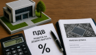 Продажа нежилого помещения с землей: как правильно начислить НДС