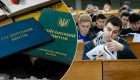 Работника вуза оштрафовали на 59 500 грн за «неполную» проверку документов аспиранта — суд закрыл дело