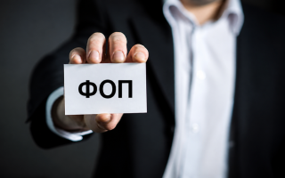 Чи сплачує єдиний внесок ФОП, який отримує пенсію по втраті годувальника: що каже закон