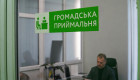 Держоргани відмовляють в особистому прийомі: омбудсман пояснив, чому це незаконно