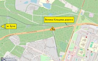 В Киеве до августа частично перекроют движение на Большой Кольцевой дороге