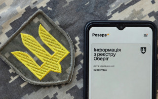 «Резерв+» и несуществующая ВВК — апелляция обязала ТЦК не только исправить данные, но и уведомить полицию