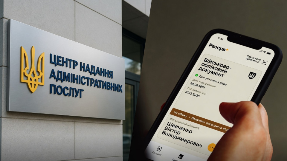 Можно ли подать заявление на отсрочку через Резерв+ и ЦНАП одновременно — разъяснение