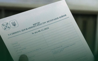 Хто може отримати витяг з Реєстру ветеранів і навіщо він потрібен