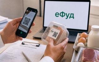 От бумаги к QR-кодам: как государство цифровизирует контроль за пищевыми продуктами