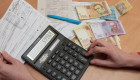 Субсидия на неотопительный сезон: кому нужно подать новое заявление