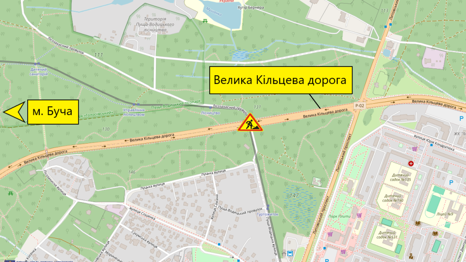 В Киеве до августа частично перекроют движение на Большой Кольцевой дороге