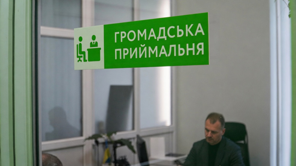 Госорганы отказывают в личном приеме: омбудсман объяснил, почему это незаконно
