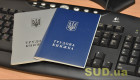 Це важливо для майбутньої пенсії: українцям нагадали про оцифрування трудових книжок