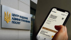 Чи можна подати заяву на відстрочку через Резерв+ і ЦНАП одночасно — роз’яснення